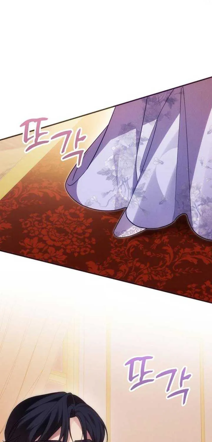 When Arrogance Fell at My Feet Chapter 12 page 31 - 