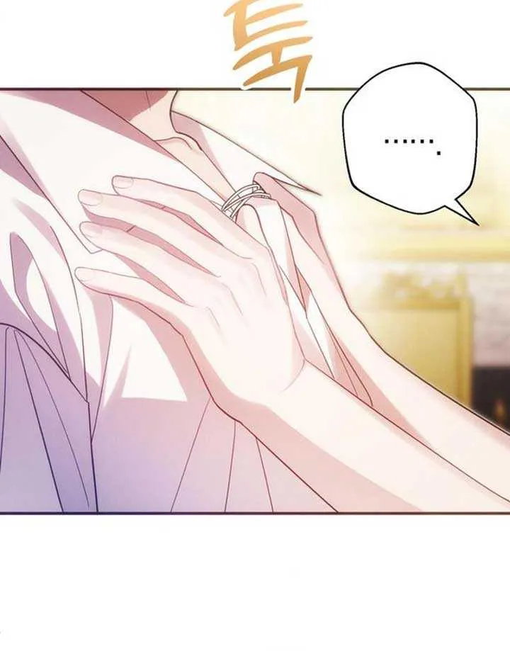 When Arrogance Fell at My Feet Chapter 12 page 43 - 