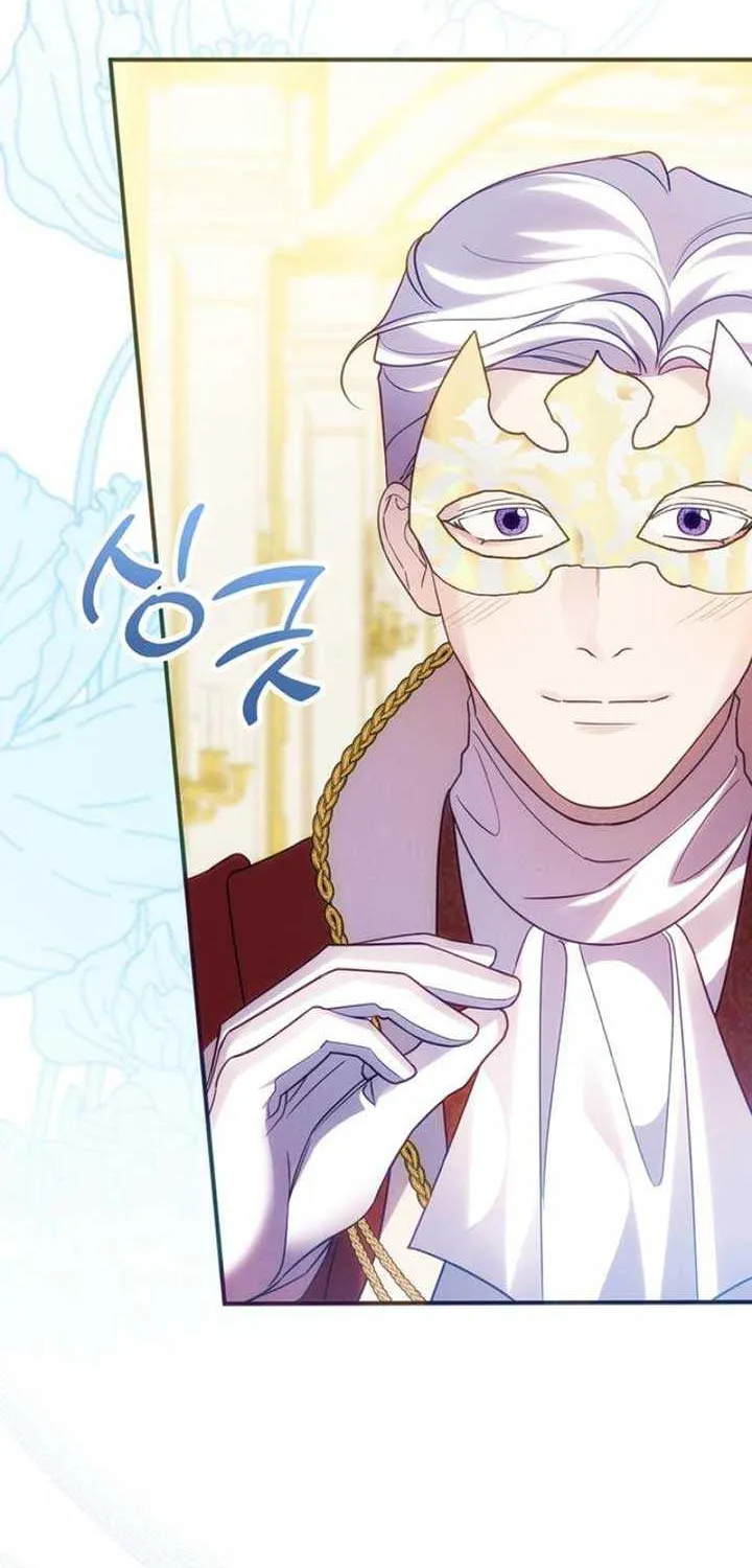 When Arrogance Fell at My Feet Chapter 12 page 69 - 