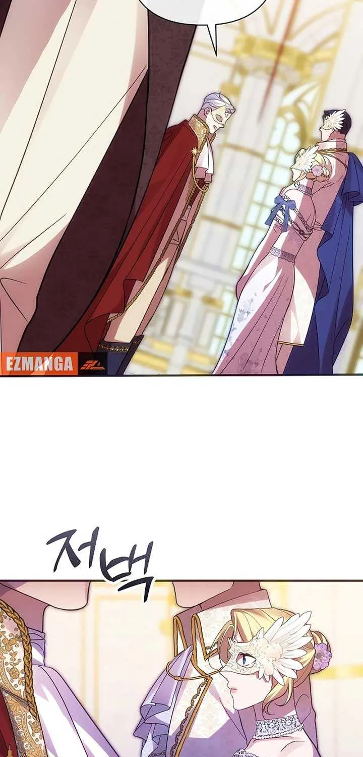 When Arrogance Fell at My Feet Chapter 13 page 27 - 