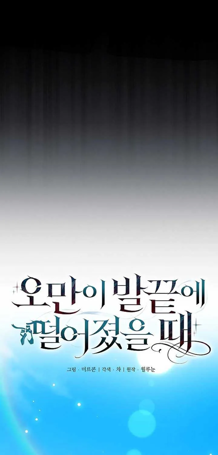 When Arrogance Fell at My Feet Chapter 13 page 38 - 