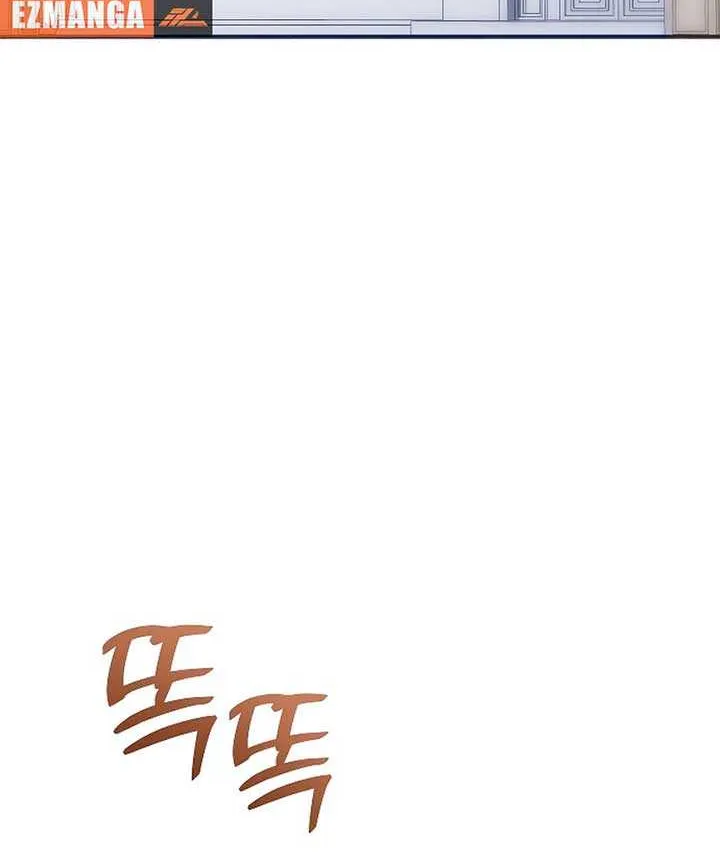 When Arrogance Fell at My Feet Chapter 13 page 40 - 