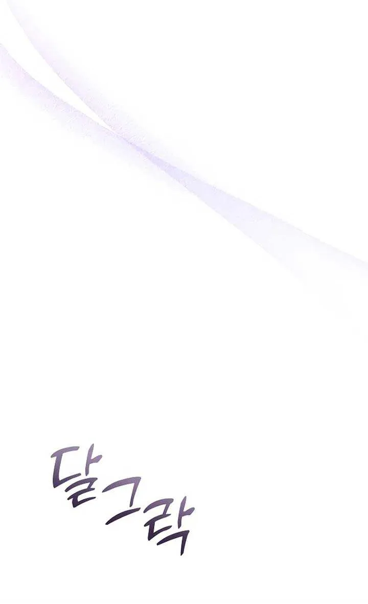 When Arrogance Fell at My Feet Chapter 14 page 16 - 