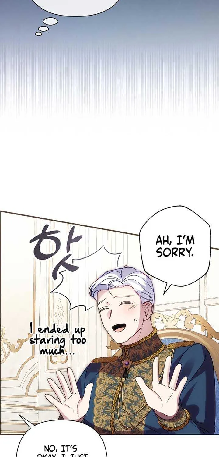 When Arrogance Fell at My Feet Chapter 14 page 20 - 