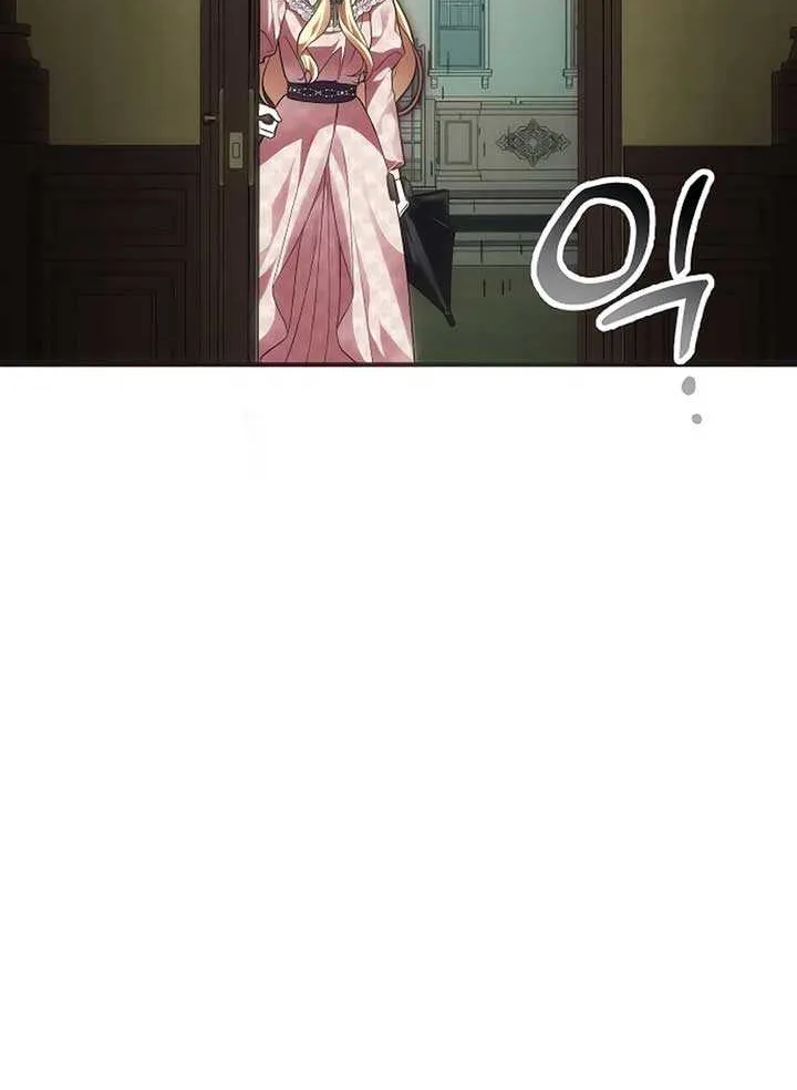 When Arrogance Fell at My Feet Chapter 14 page 32 - 
