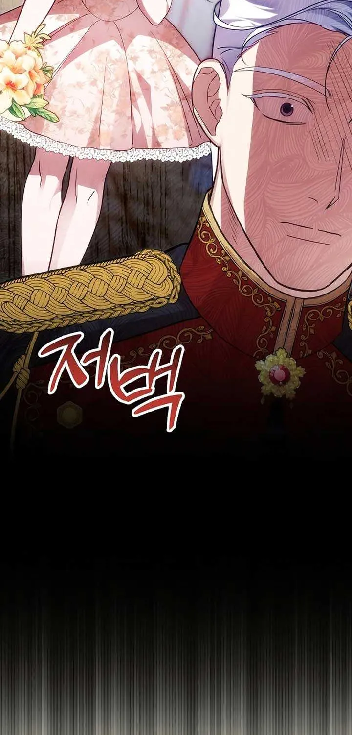 When Arrogance Fell at My Feet Chapter 15 page 45 - 