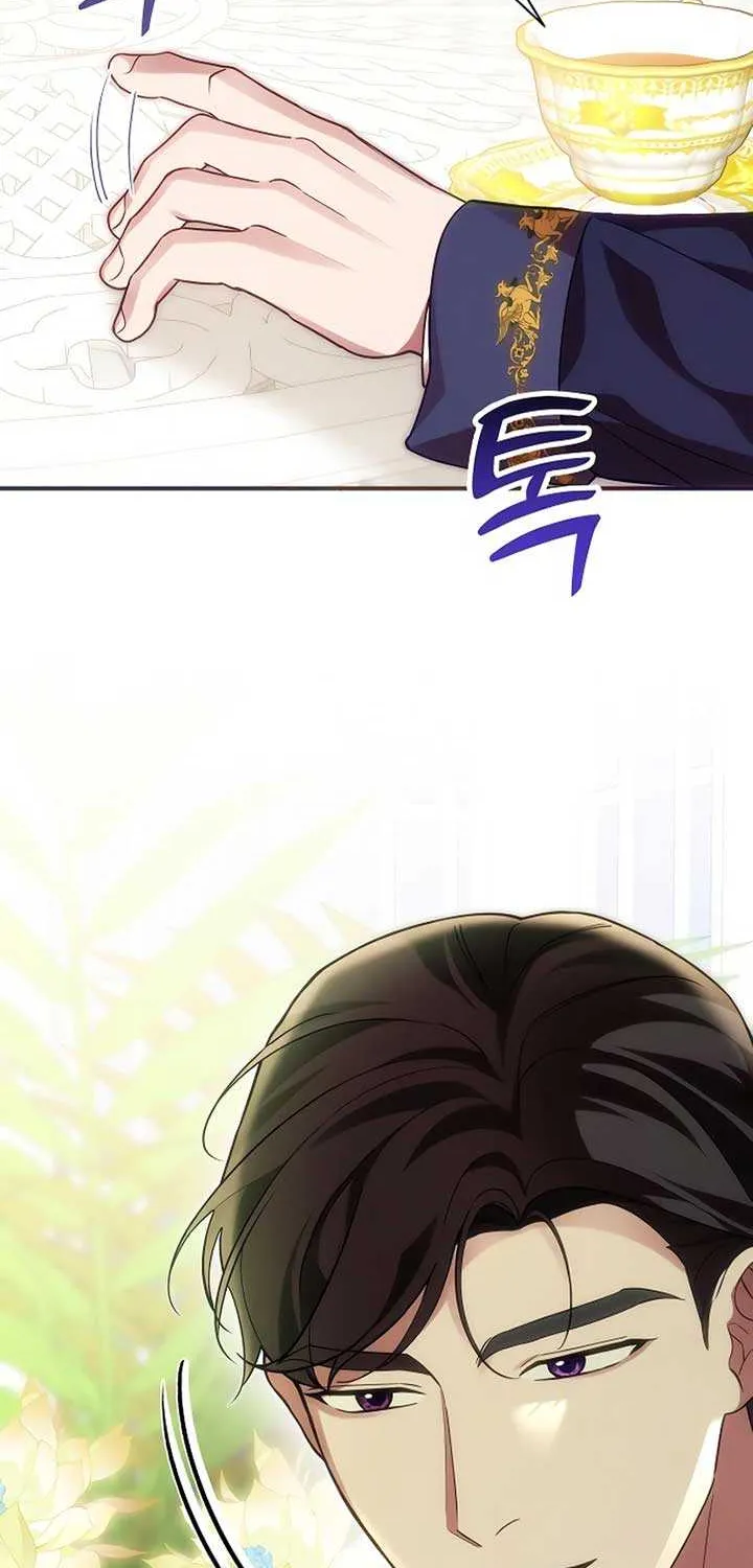 When Arrogance Fell at My Feet Chapter 15 page 69 - 