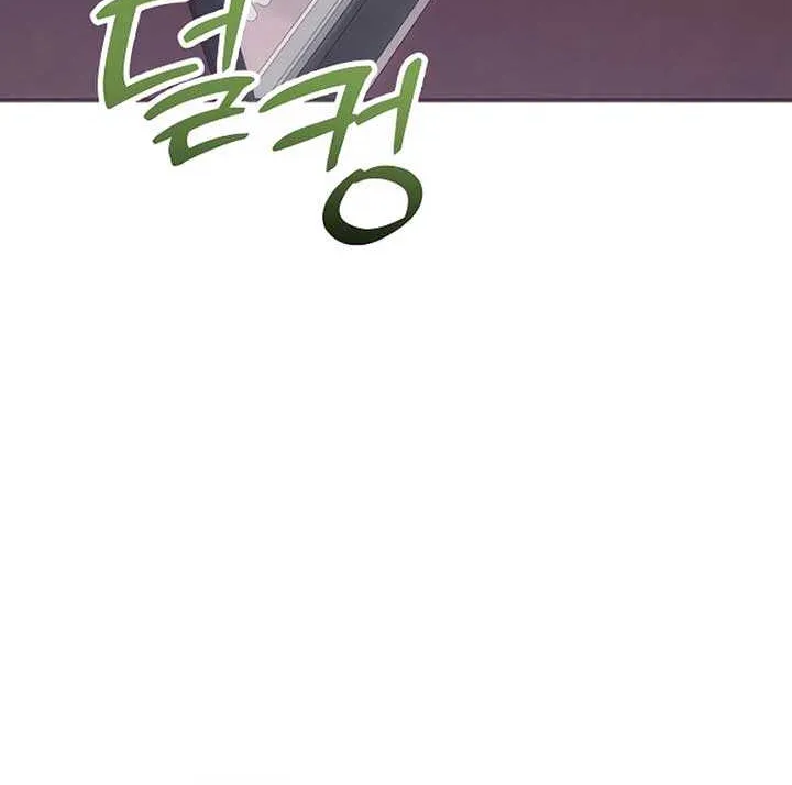 When Arrogance Fell at My Feet Chapter 15 page 79 - 