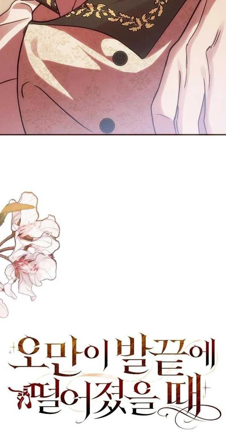 When Arrogance Fell at My Feet Chapter 16 page 16 - 