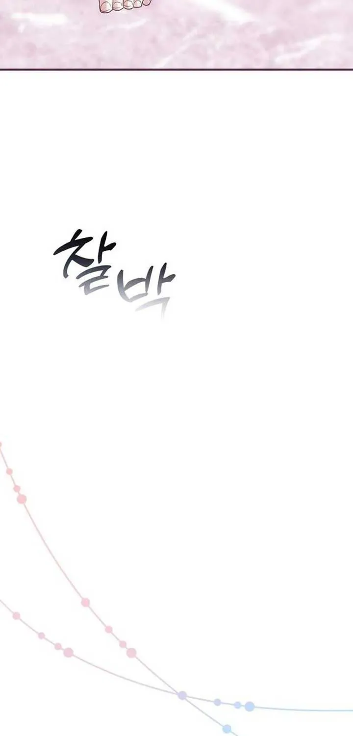 When Arrogance Fell at My Feet Chapter 16 page 88 - 
