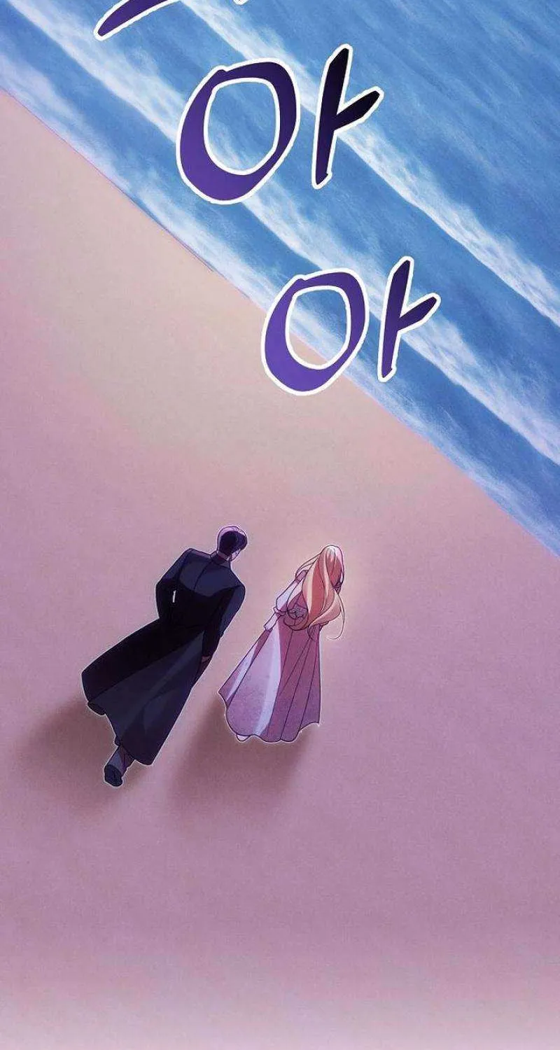 When Arrogance Fell at My Feet Chapter 17 page 11 - 