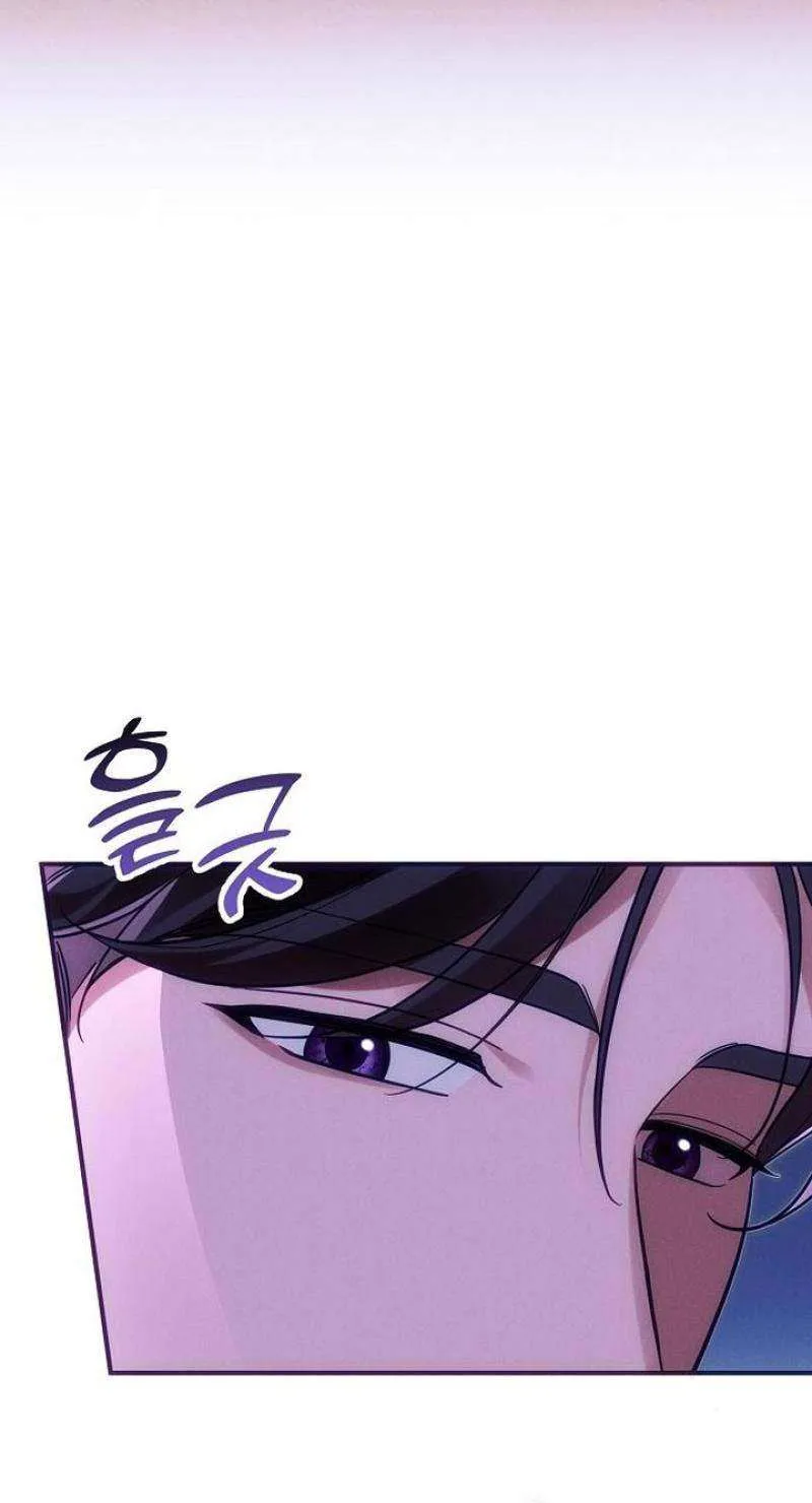 When Arrogance Fell at My Feet Chapter 17 page 12 - 