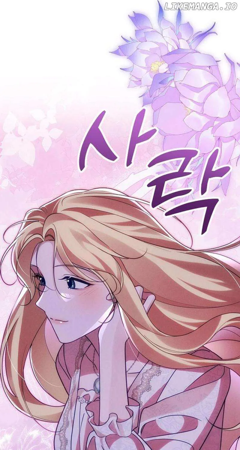 When Arrogance Fell at My Feet Chapter 17 page 13 - 