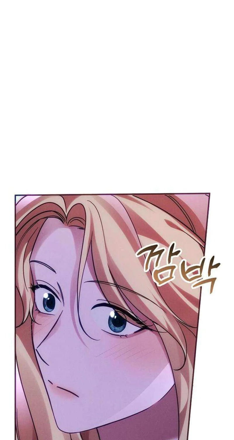 When Arrogance Fell at My Feet Chapter 17 page 21 - 