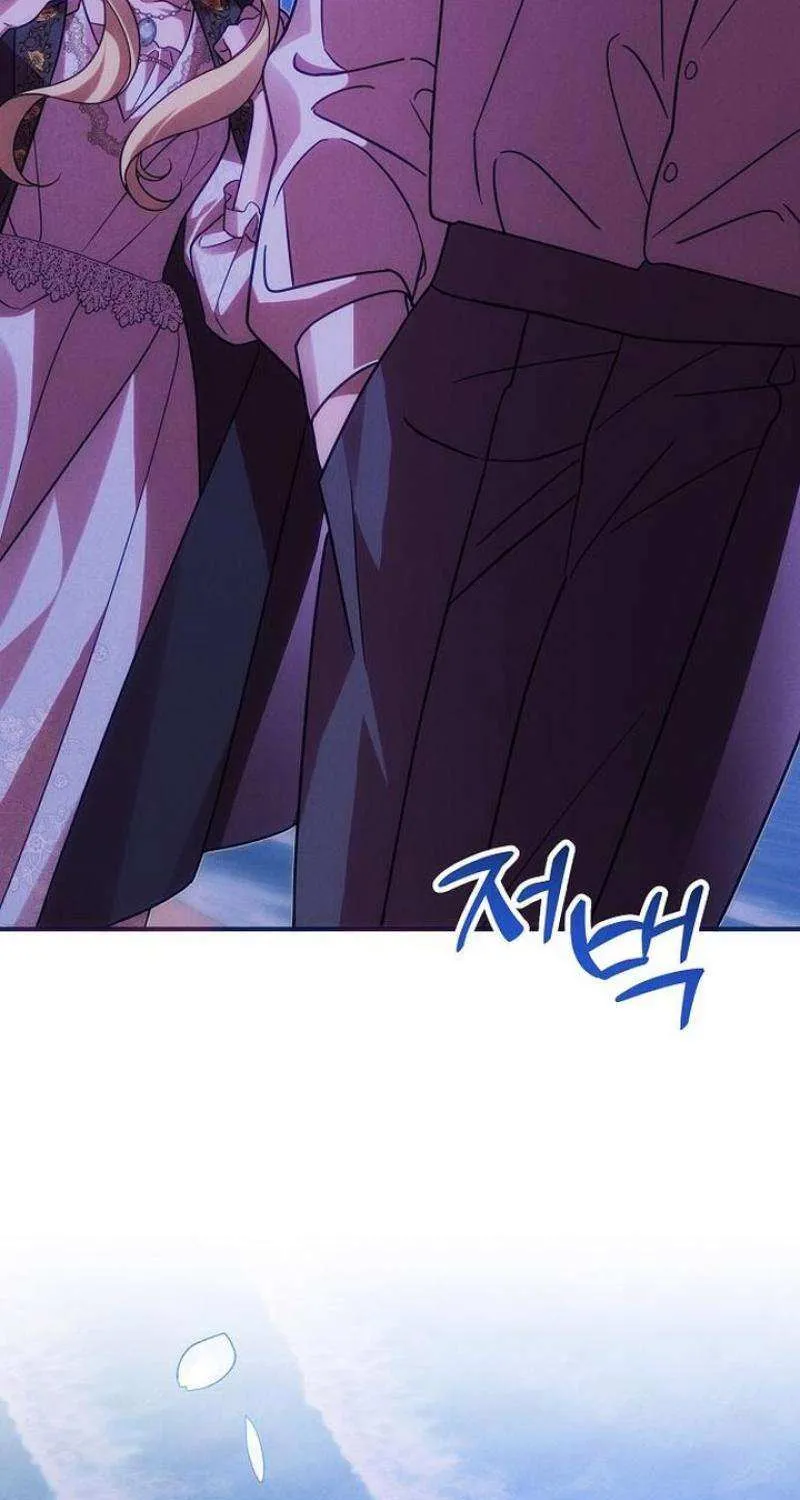 When Arrogance Fell at My Feet Chapter 17 page 28 - 