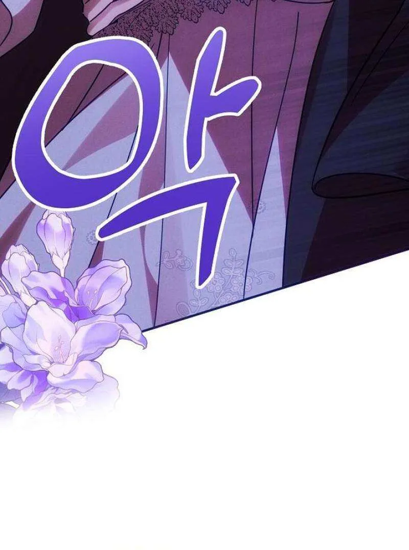 When Arrogance Fell at My Feet Chapter 17 page 59 - 