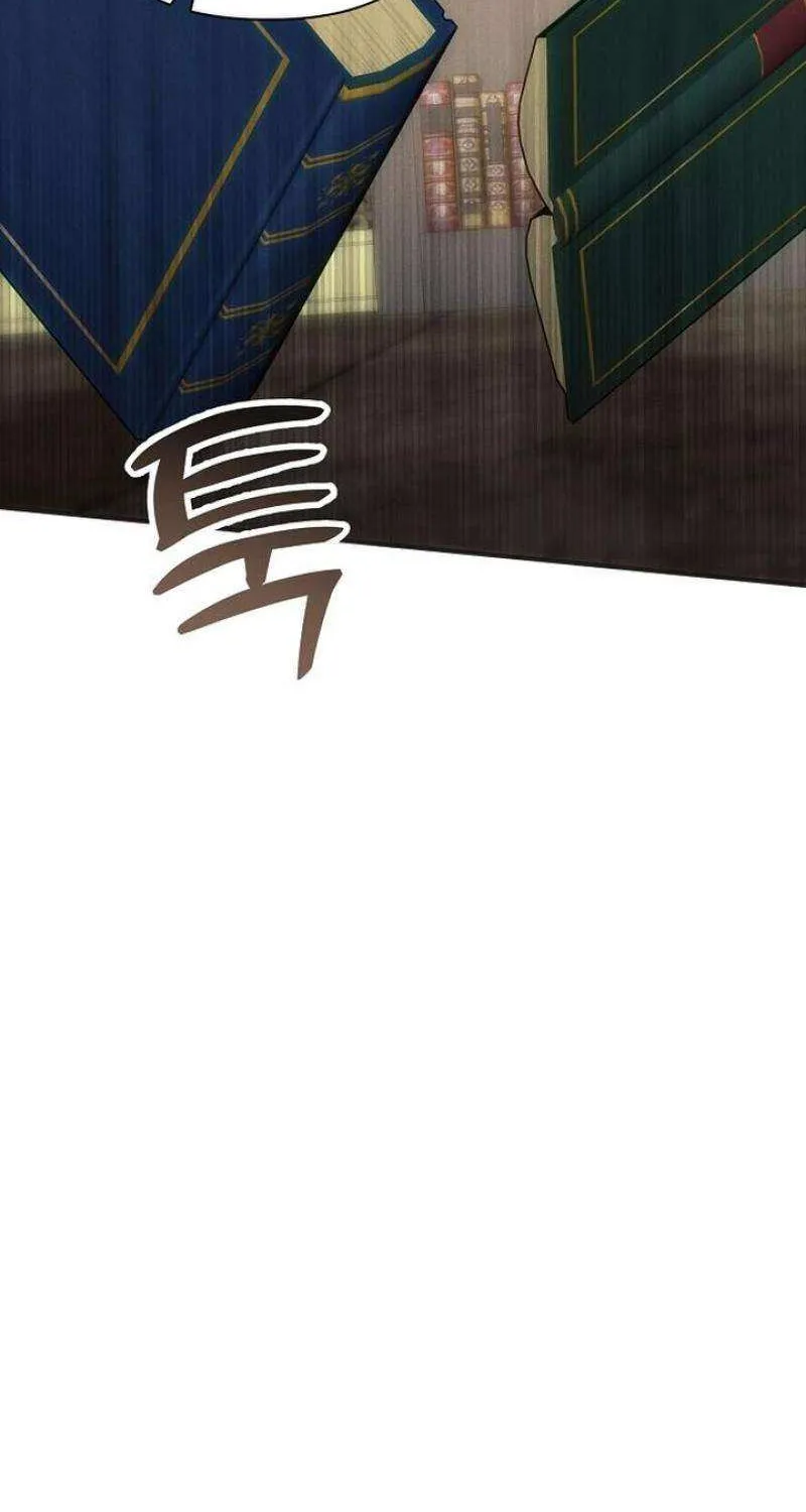 When Arrogance Fell at My Feet Chapter 17 page 65 - 