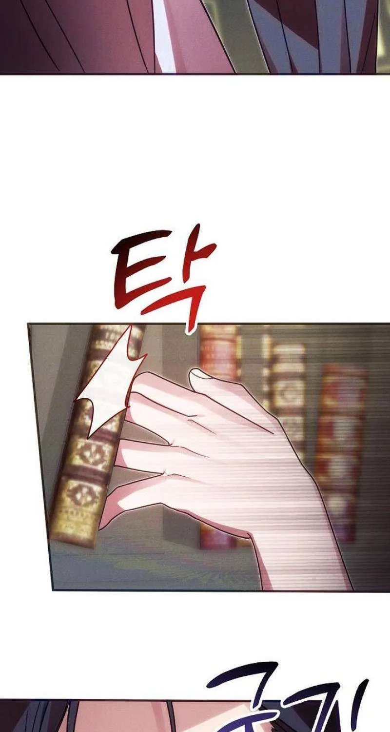 When Arrogance Fell at My Feet Chapter 17 page 67 - 