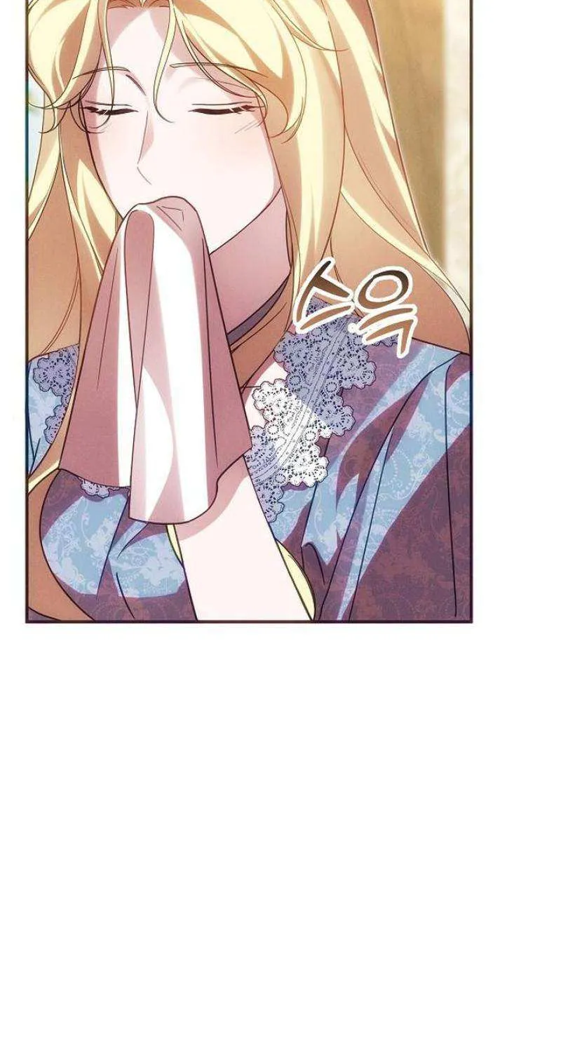 When Arrogance Fell at My Feet Chapter 17 page 8 - 