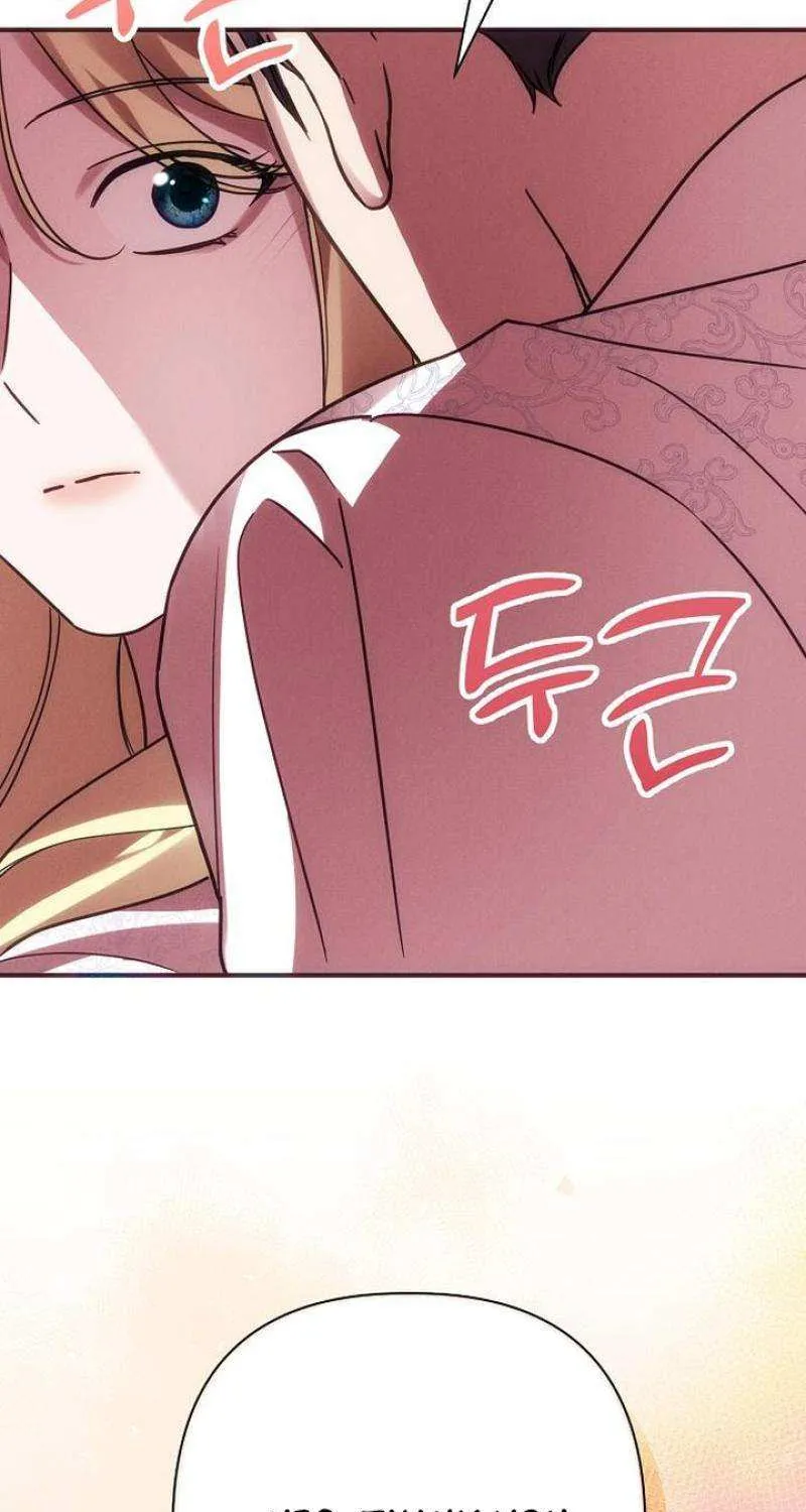 When Arrogance Fell at My Feet Chapter 17 page 76 - 