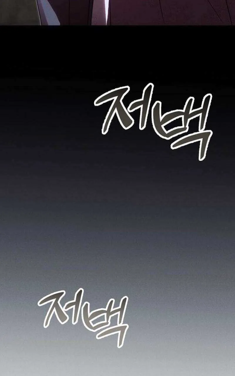 When Arrogance Fell at My Feet Chapter 17 page 94 - 