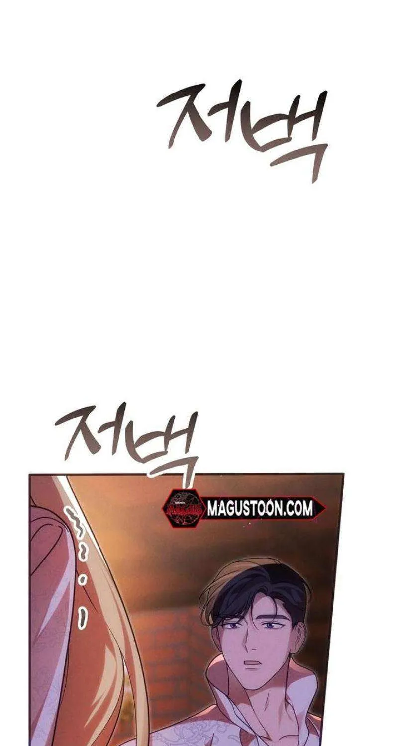 When Arrogance Fell at My Feet Chapter 18 page 7 - 