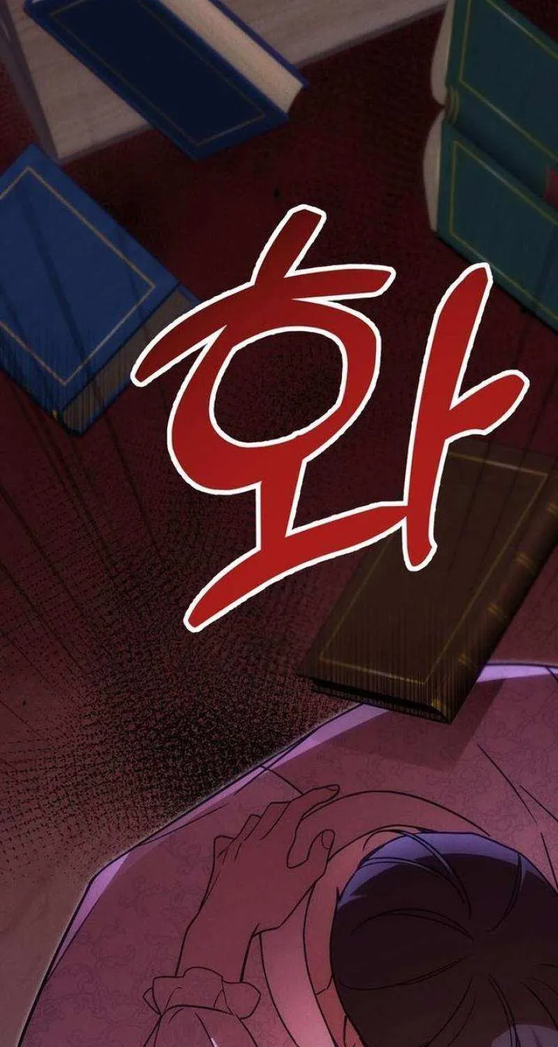 When Arrogance Fell at My Feet Chapter 18 page 68 - 