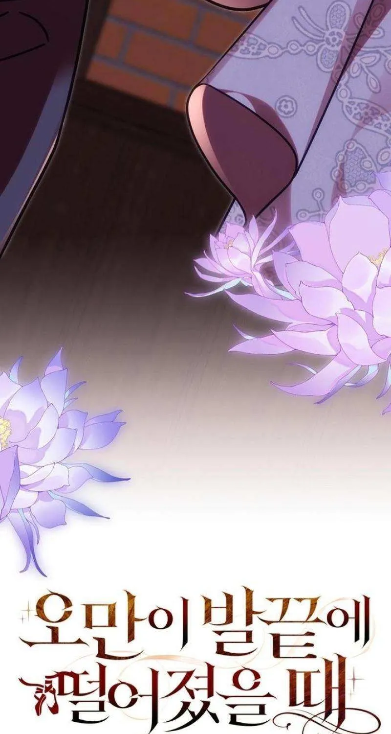 When Arrogance Fell at My Feet Chapter 19 page 21 - 
