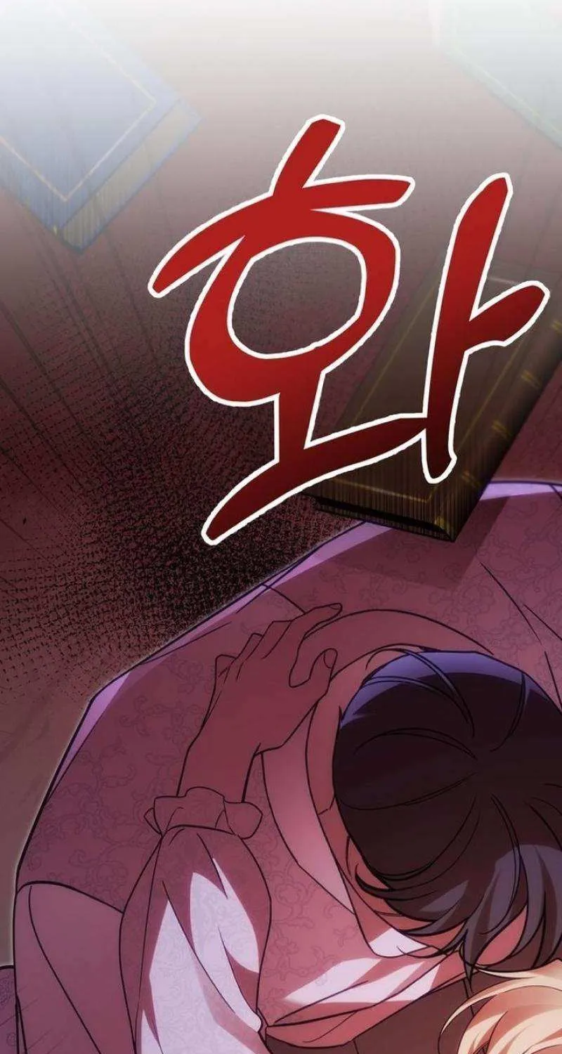 When Arrogance Fell at My Feet Chapter 19 page 26 - 