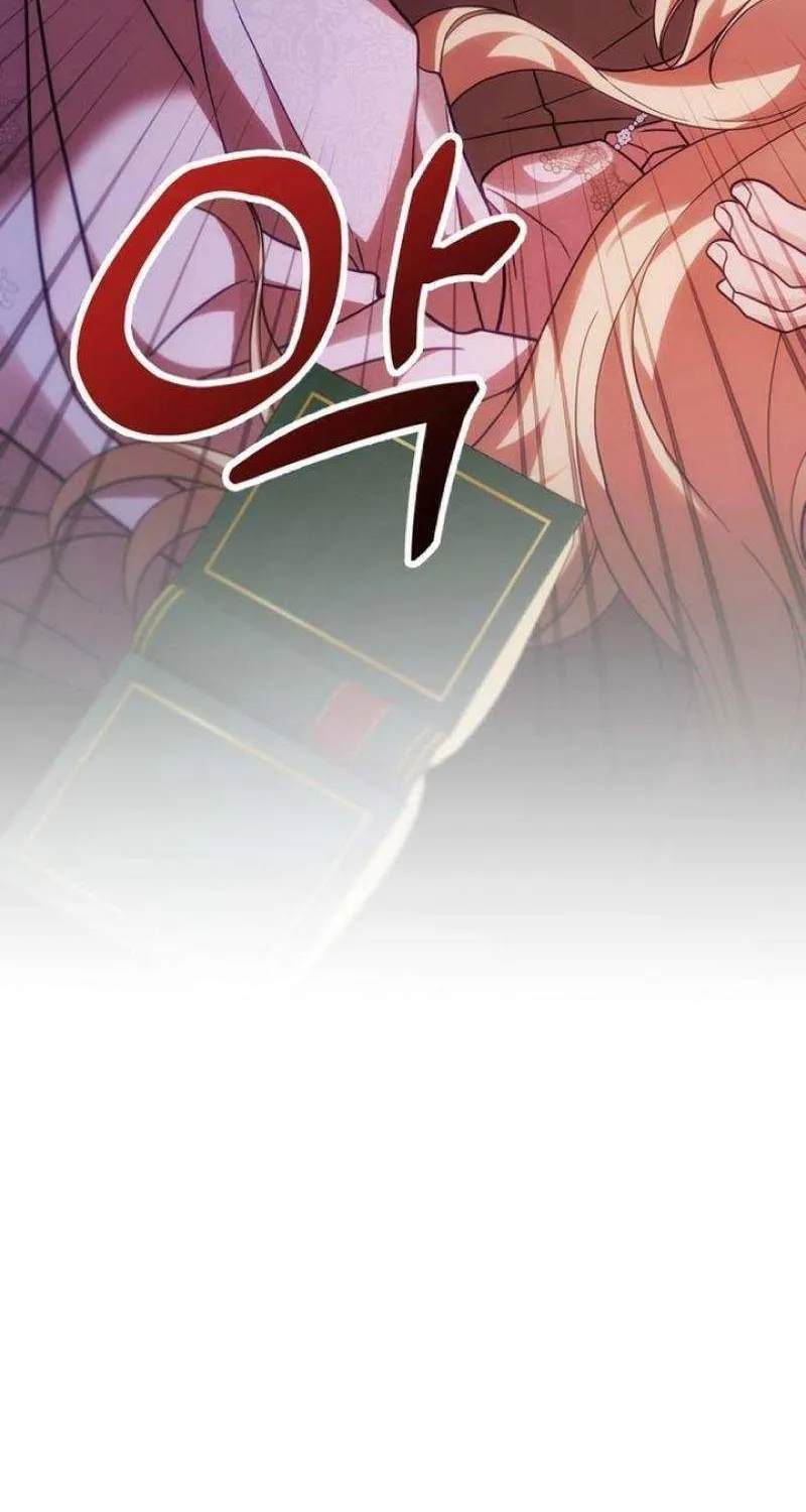 When Arrogance Fell at My Feet Chapter 19 page 27 - 
