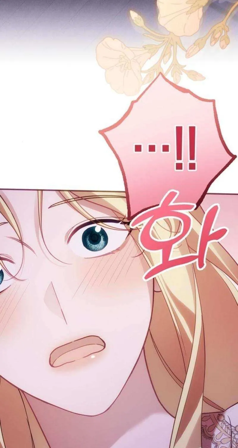 When Arrogance Fell at My Feet Chapter 19 page 8 - 