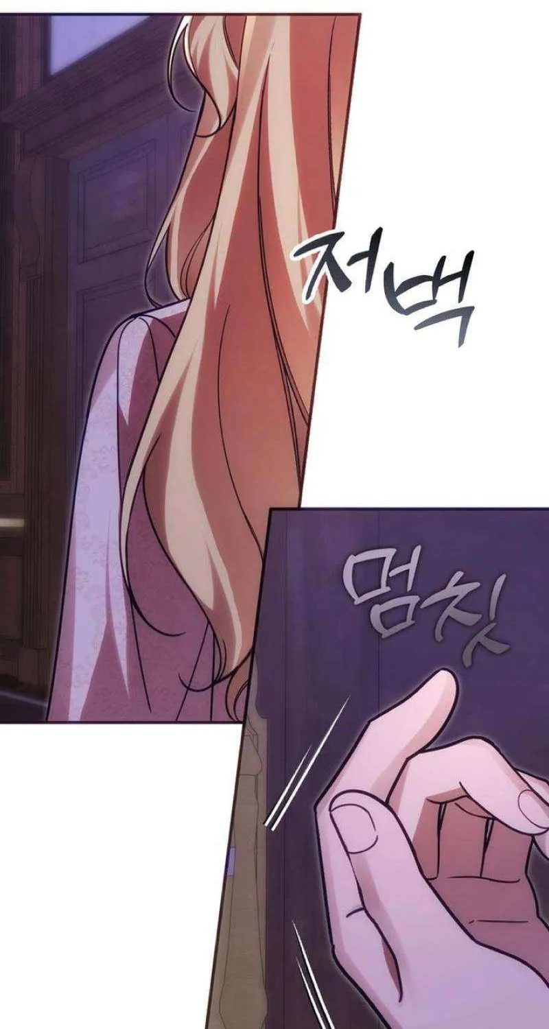 When Arrogance Fell at My Feet Chapter 19 page 88 - 