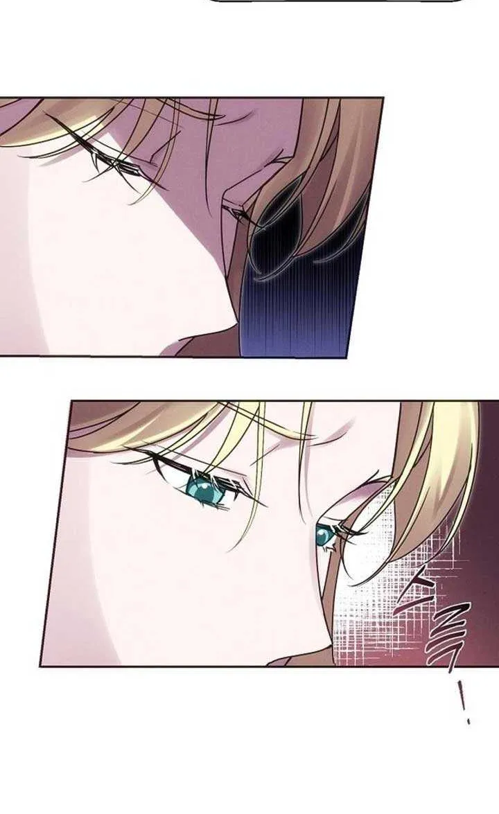 When Arrogance Fell at My Feet Chapter 2 page 65 - 