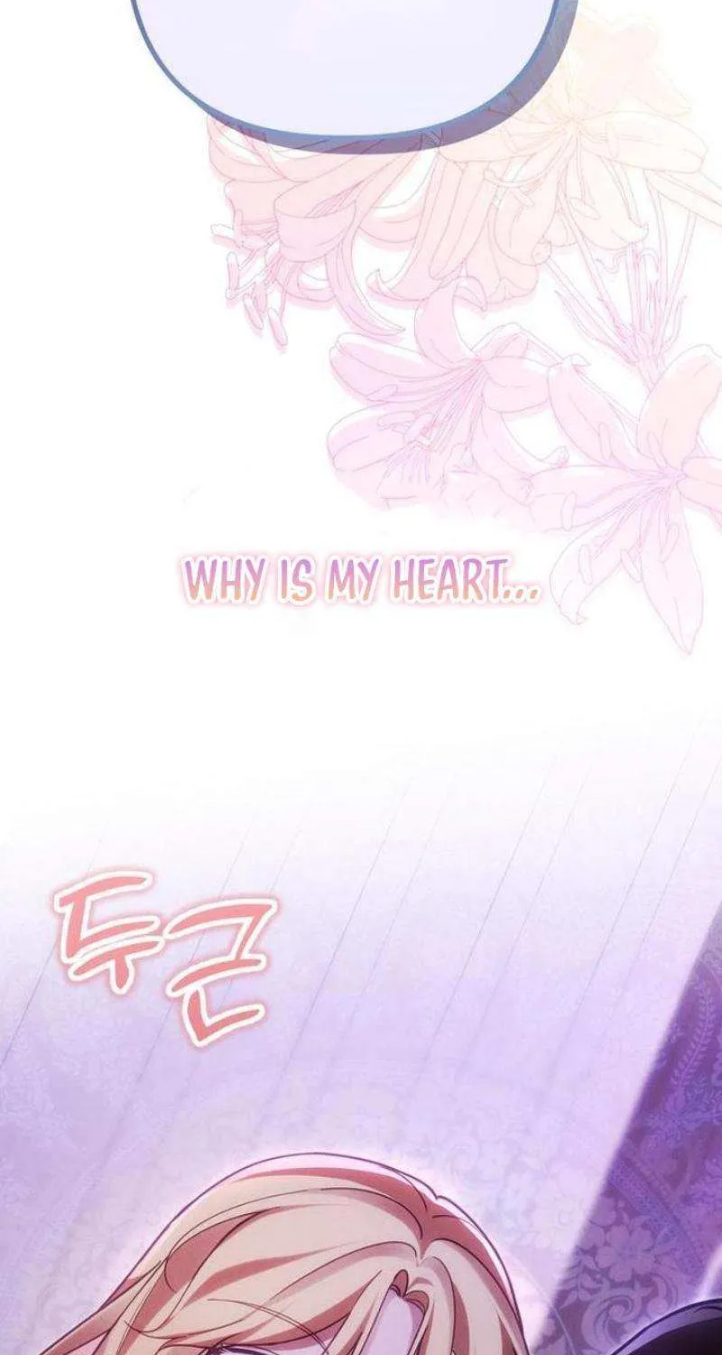 When Arrogance Fell at My Feet Chapter 20 page 102 - 