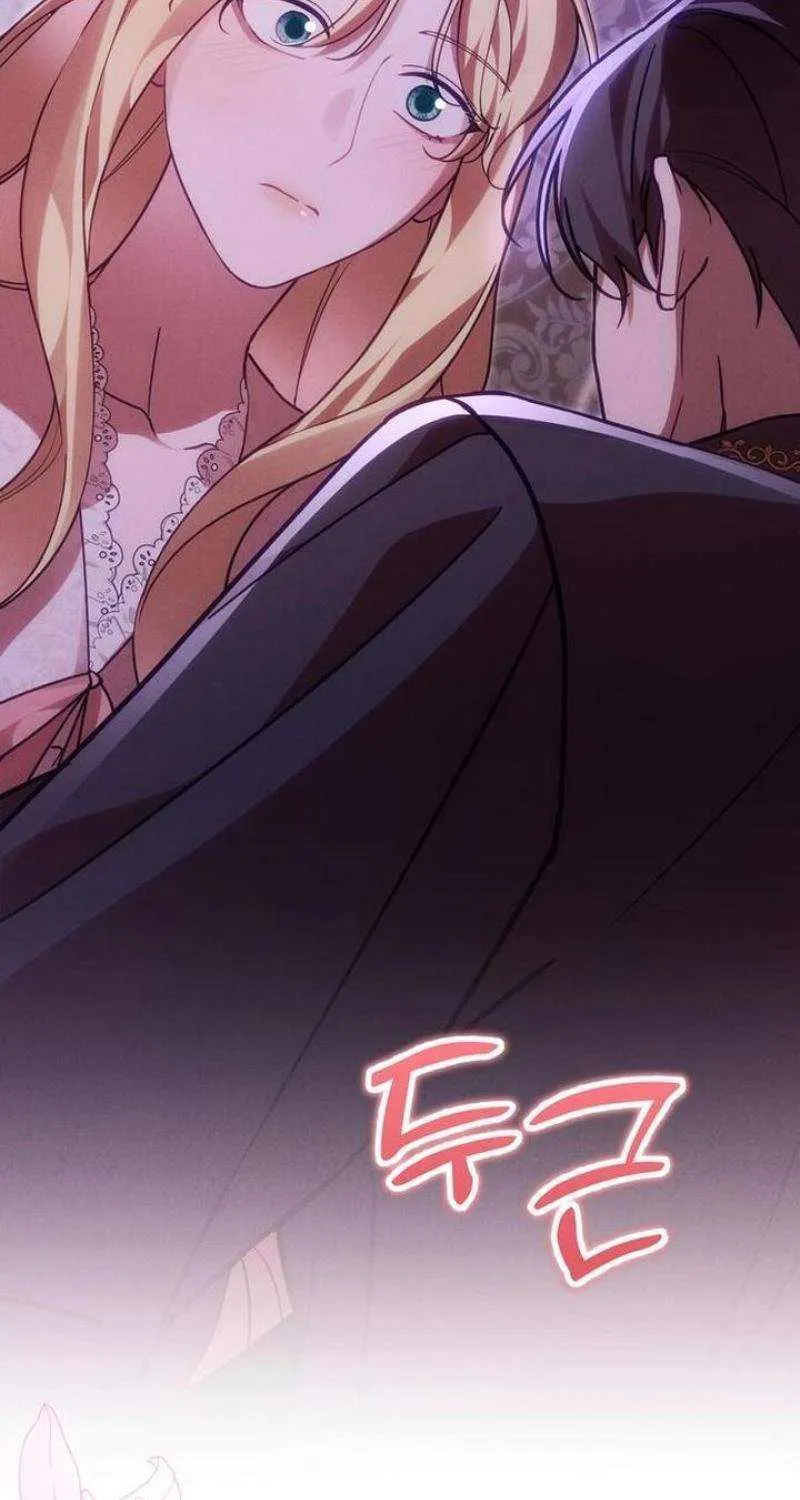 When Arrogance Fell at My Feet Chapter 20 page 103 - 