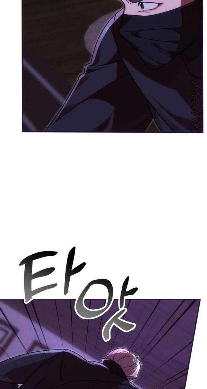 When Arrogance Fell at My Feet Chapter 20 page 15 - 