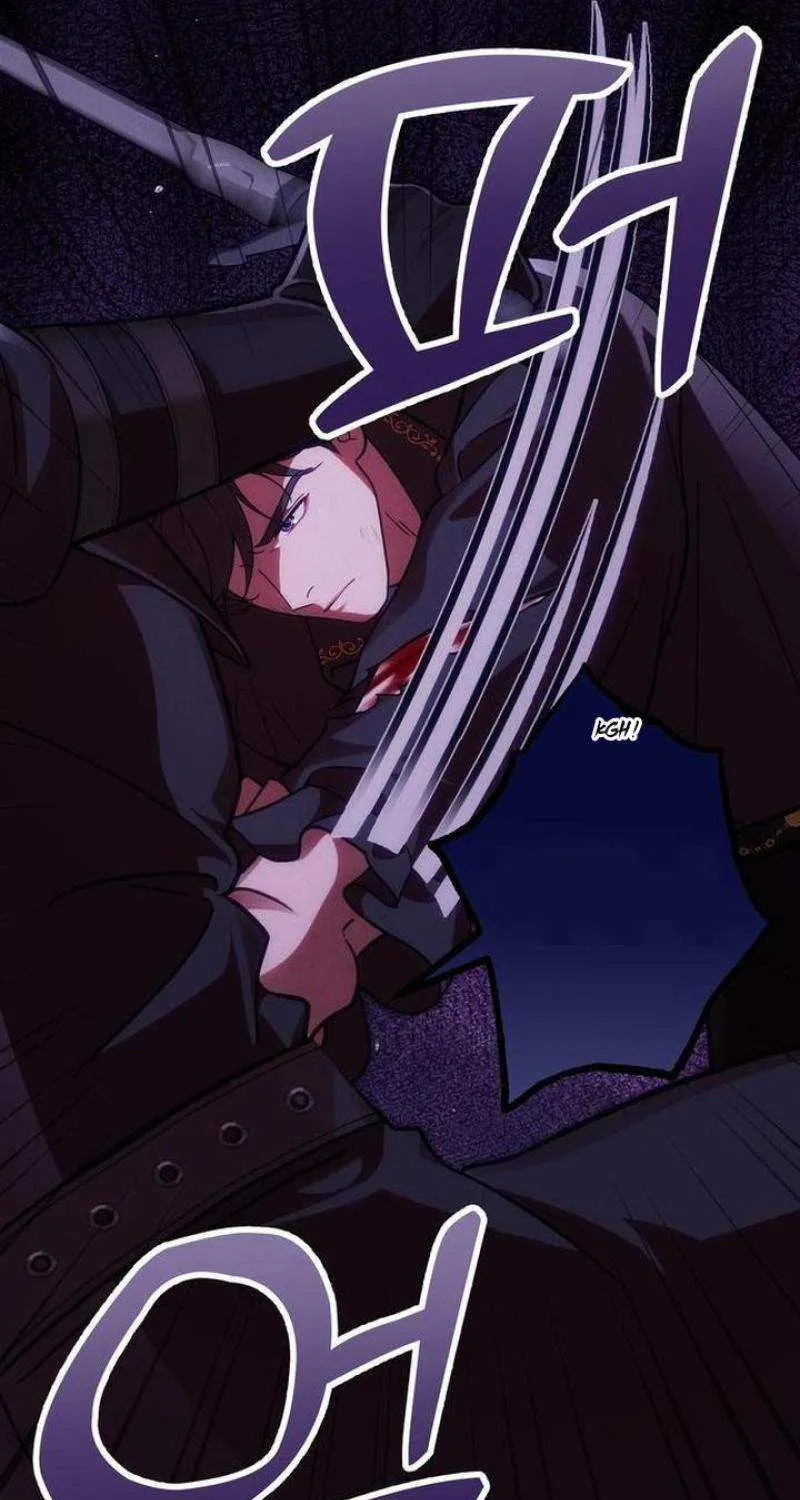 When Arrogance Fell at My Feet Chapter 20 page 21 - 