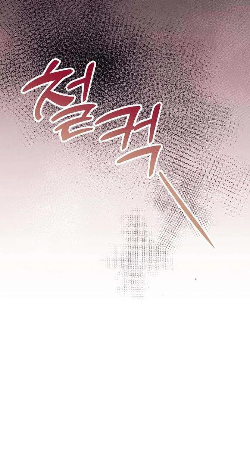 When Arrogance Fell at My Feet Chapter 20 page 26 - 