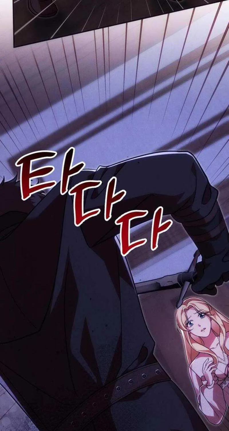 When Arrogance Fell at My Feet Chapter 20 page 4 - 