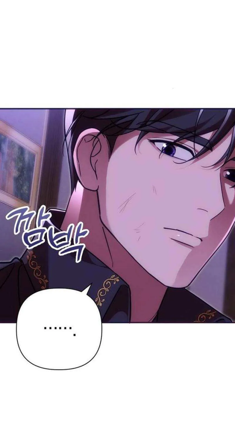When Arrogance Fell at My Feet Chapter 20 page 53 - 