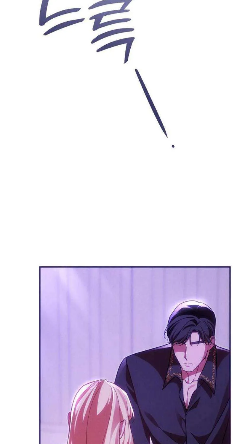 When Arrogance Fell at My Feet Chapter 21 page 17 - 