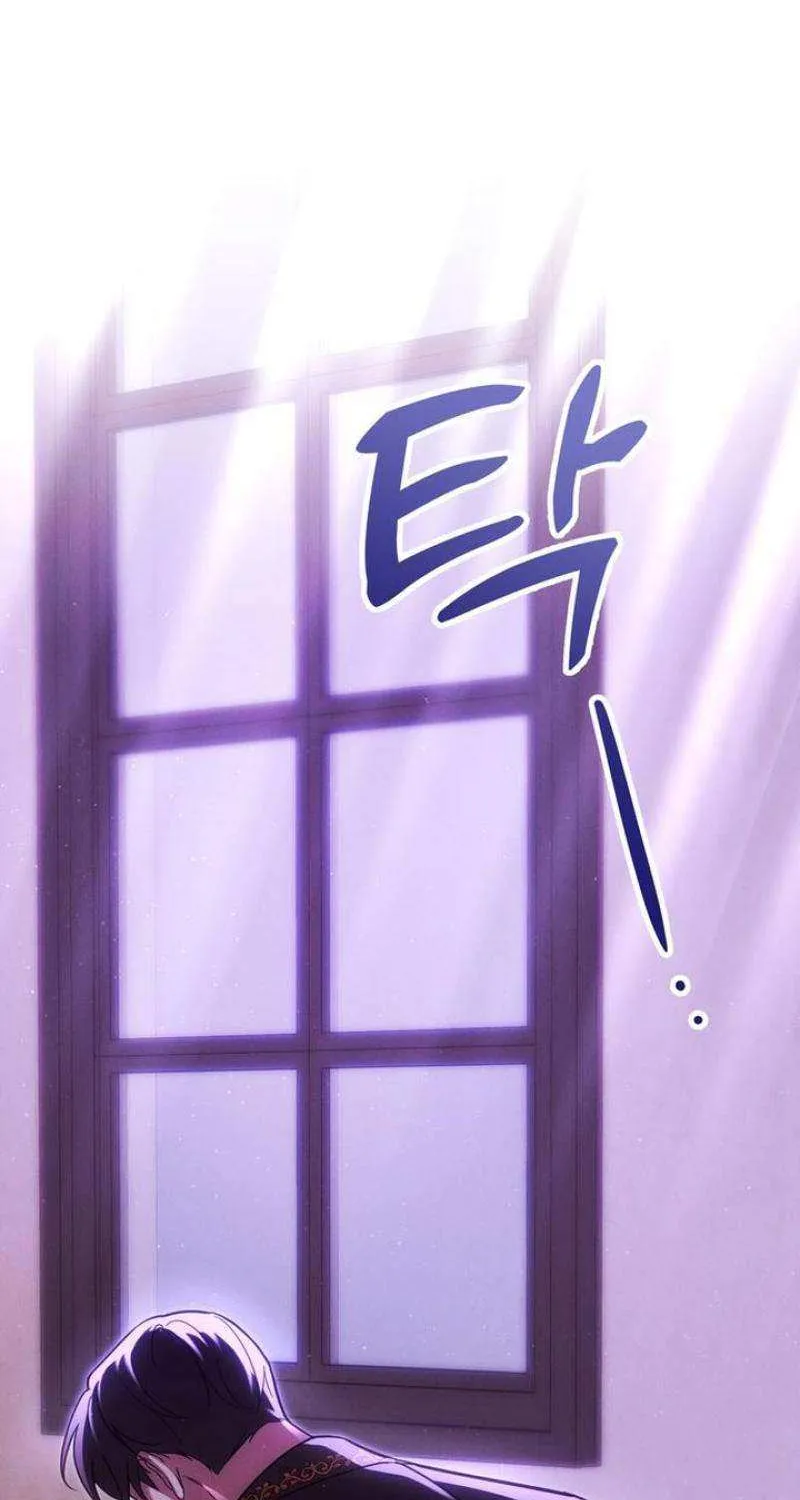 When Arrogance Fell at My Feet Chapter 21 page 22 - 
