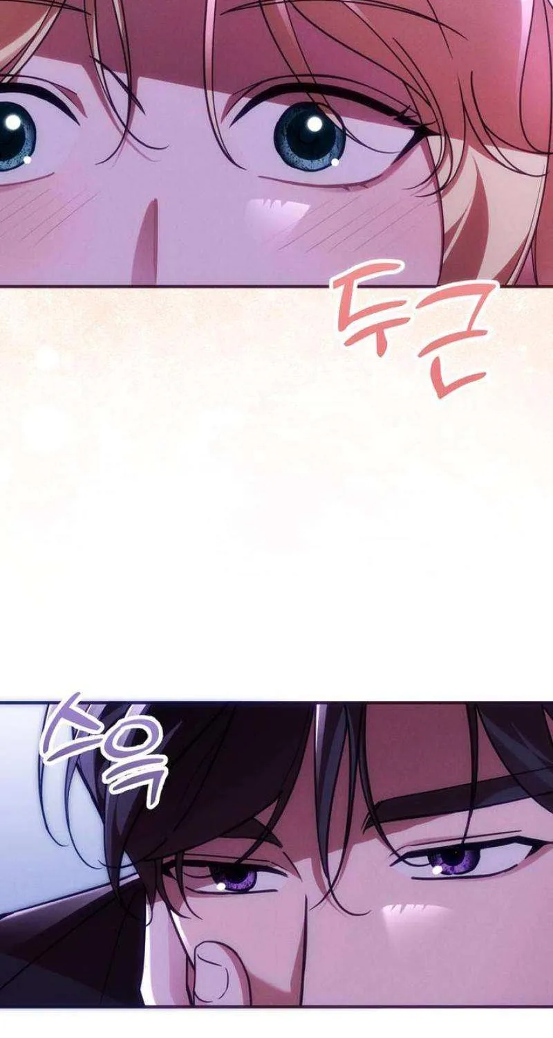 When Arrogance Fell at My Feet Chapter 21 page 4 - 