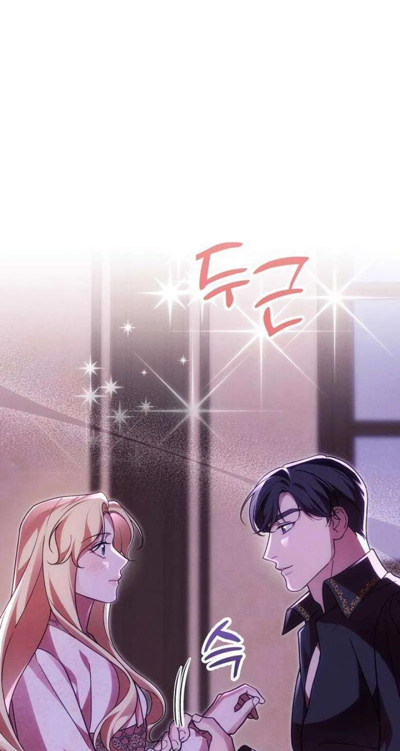 When Arrogance Fell at My Feet Chapter 21 page 5 - 
