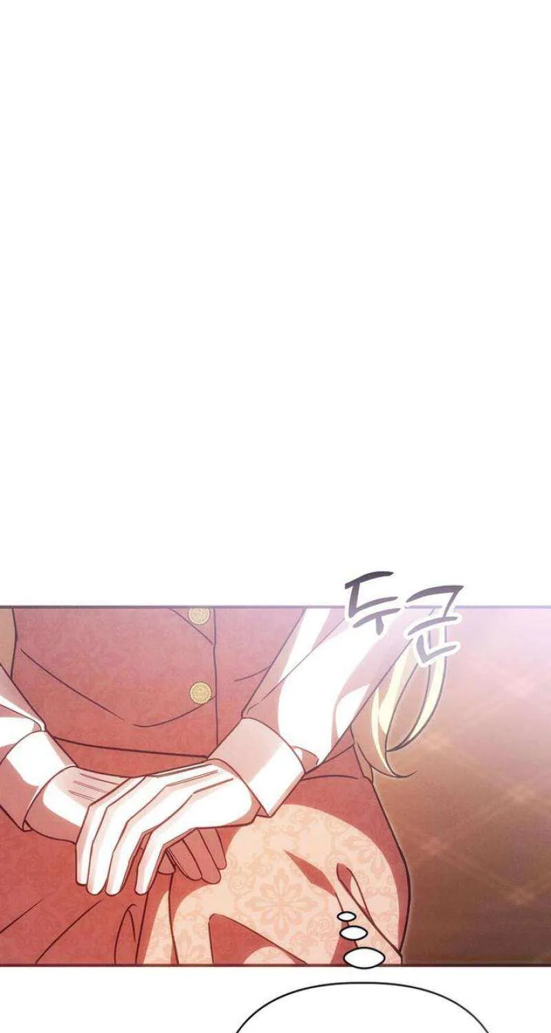 When Arrogance Fell at My Feet Chapter 21 page 66 - 