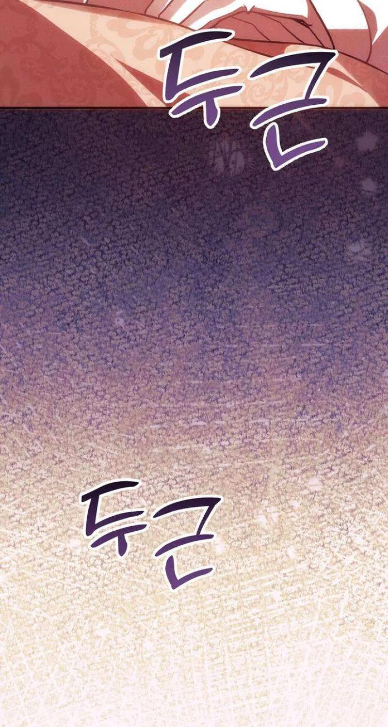 When Arrogance Fell at My Feet Chapter 21 page 69 - 