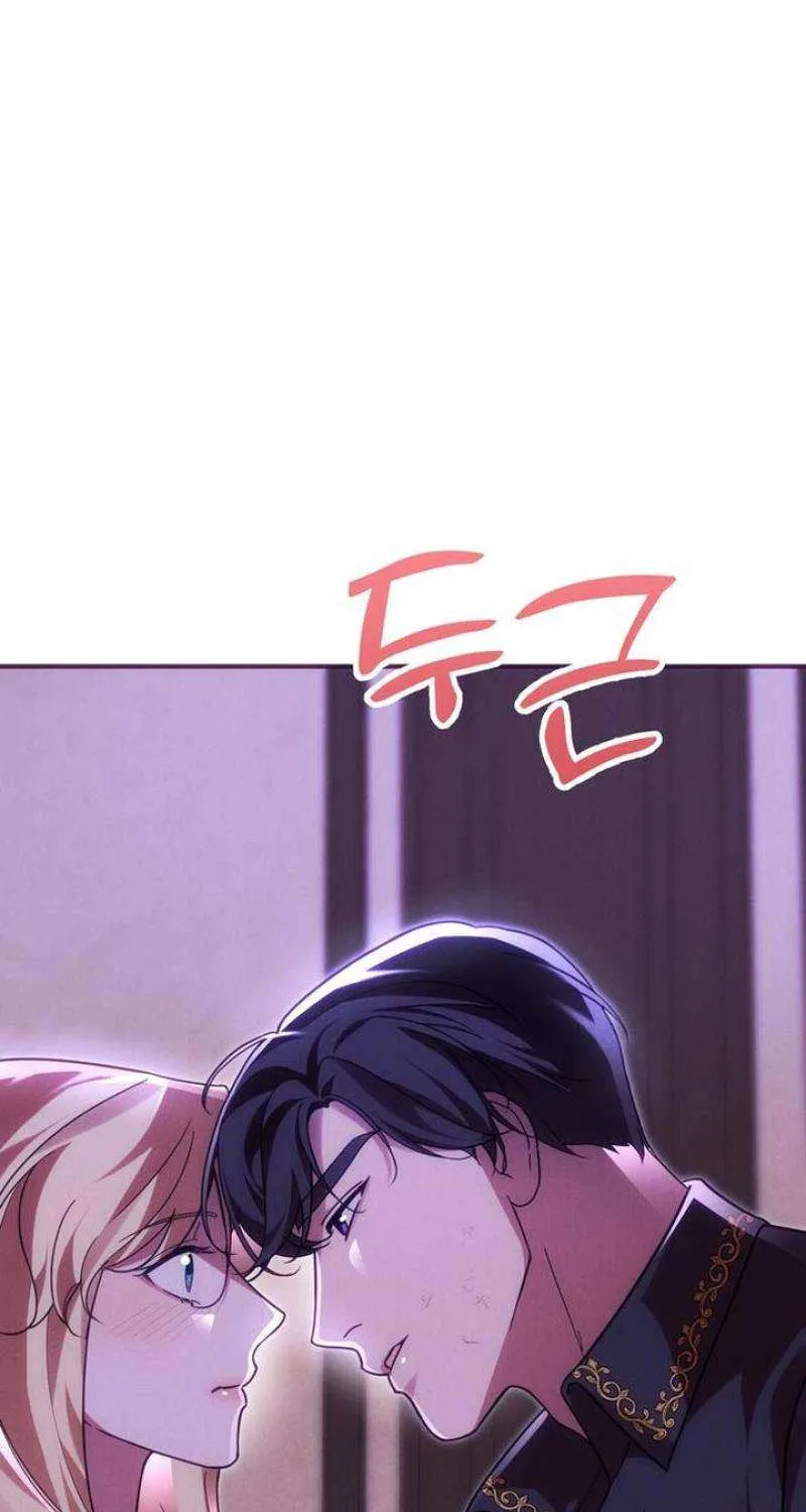 When Arrogance Fell at My Feet Chapter 21 page 8 - 