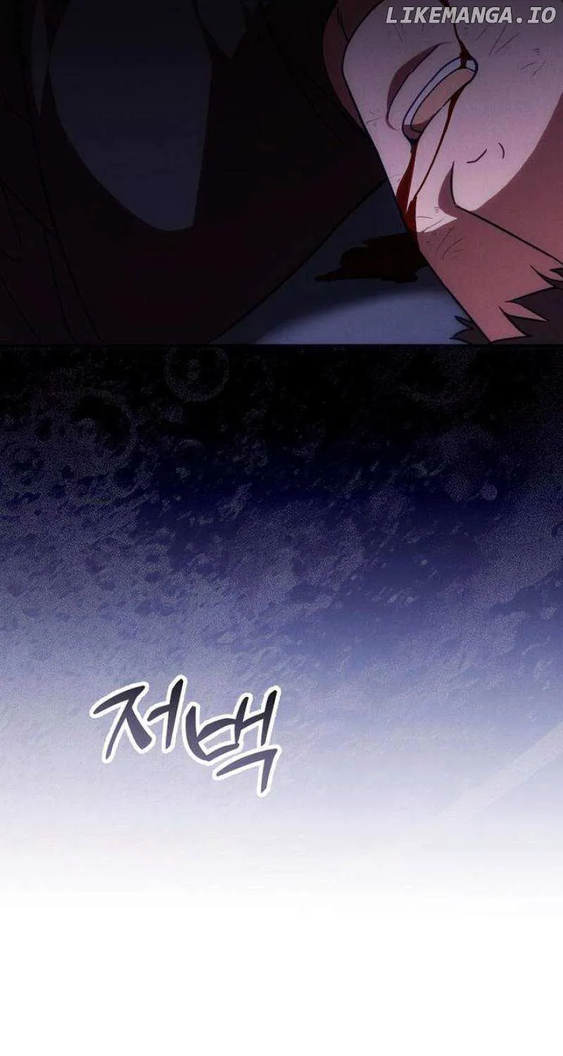 When Arrogance Fell at My Feet Chapter 21 page 96 - 