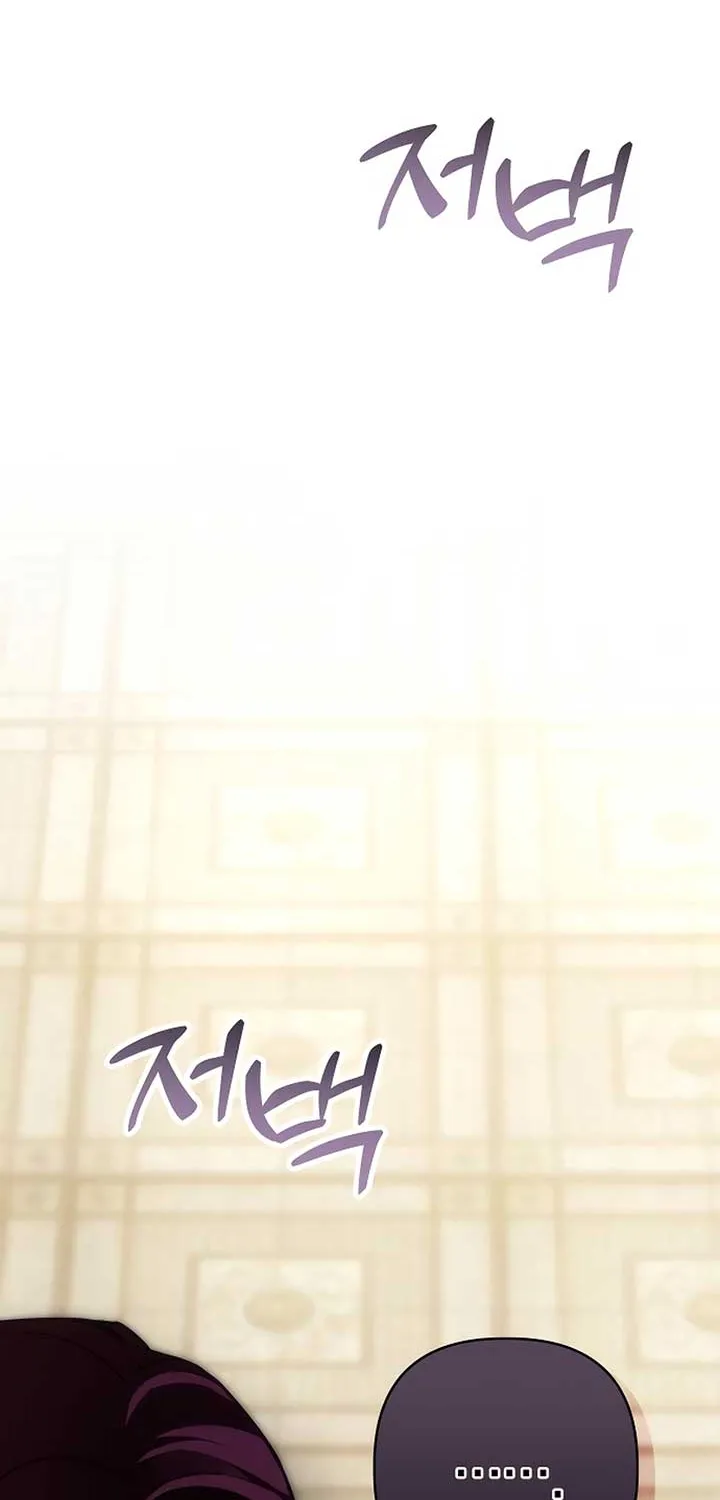 When Arrogance Fell at My Feet Chapter 22 page 112 - 