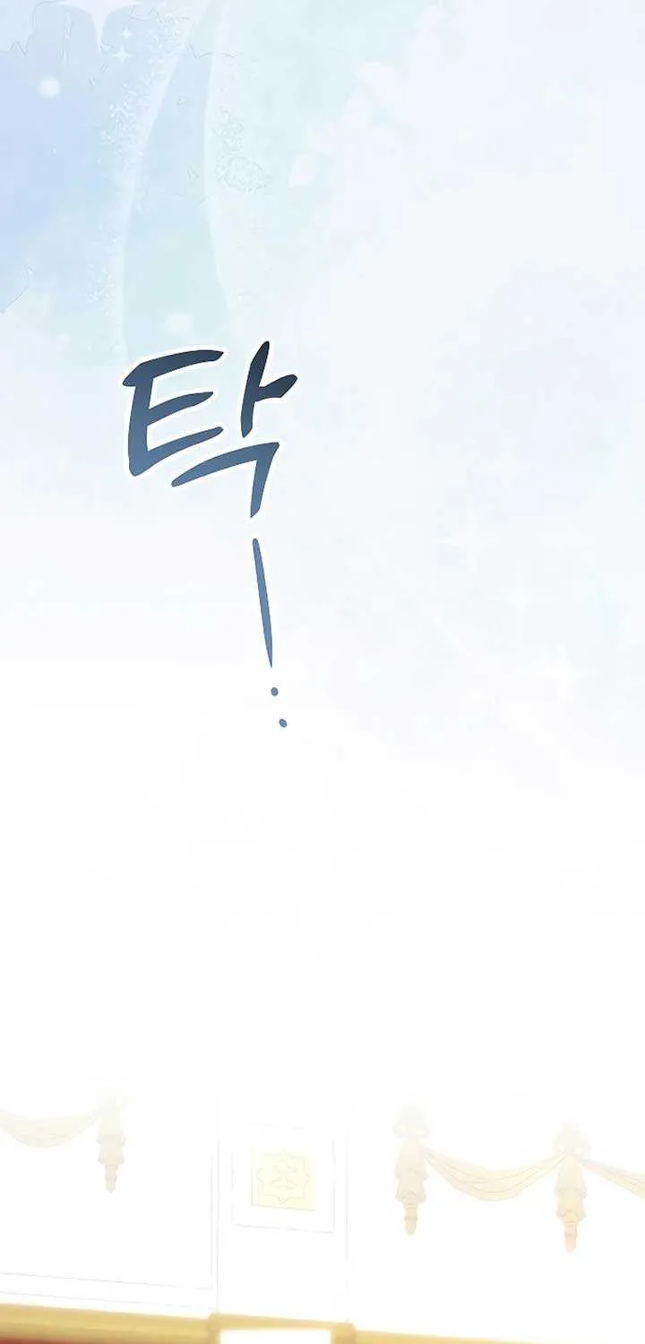 When Arrogance Fell at My Feet Chapter 23 page 60 - 